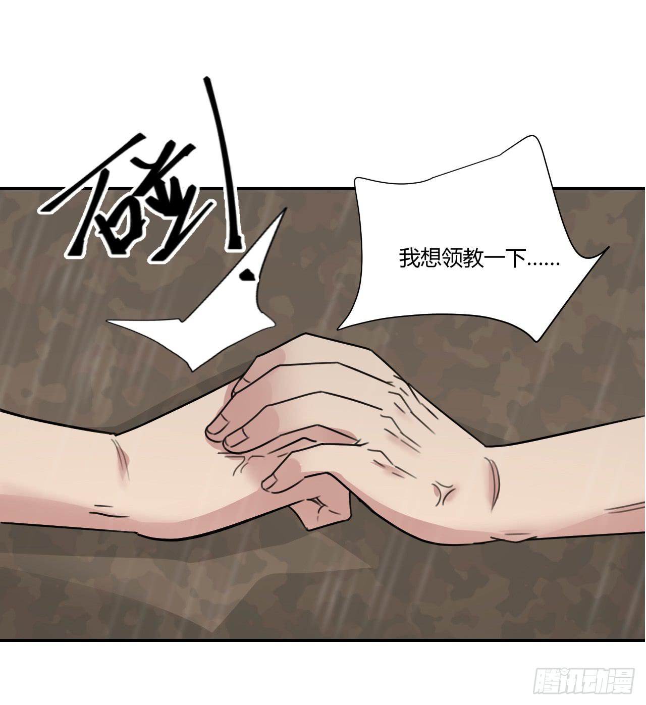 适应器2韩漫全集-欺人太甚无删减无遮挡章节图片 