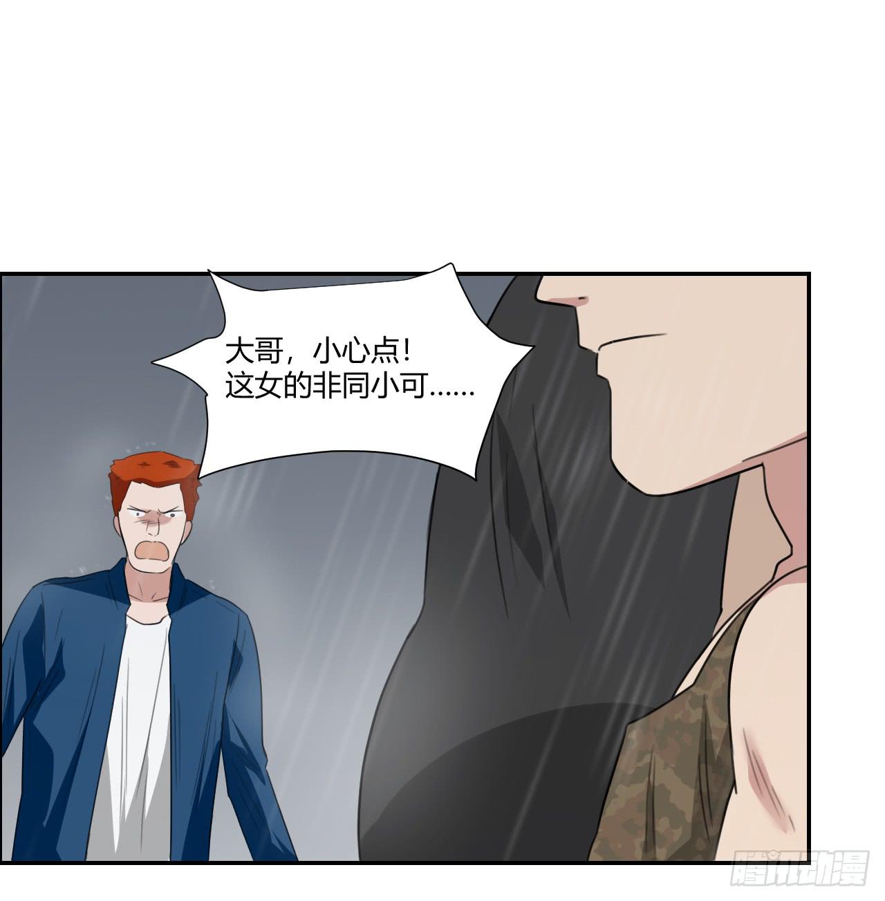 适应器2韩漫全集-欺人太甚无删减无遮挡章节图片 