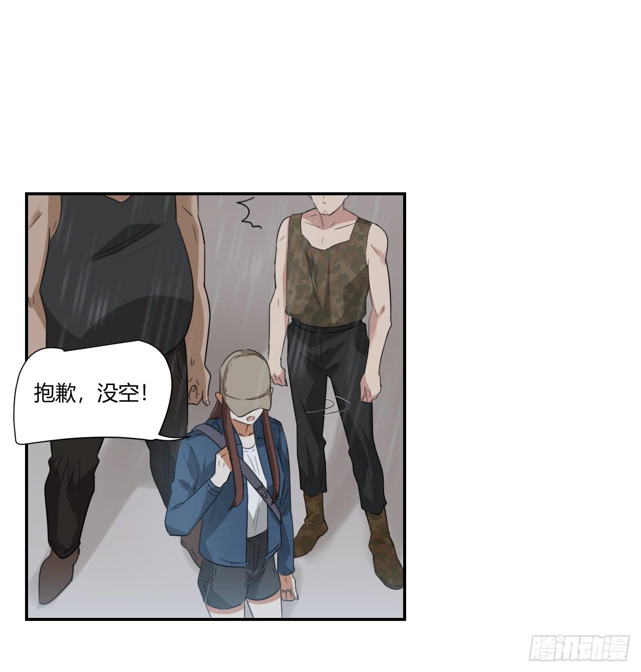 适应器2韩漫全集-欺人太甚无删减无遮挡章节图片 