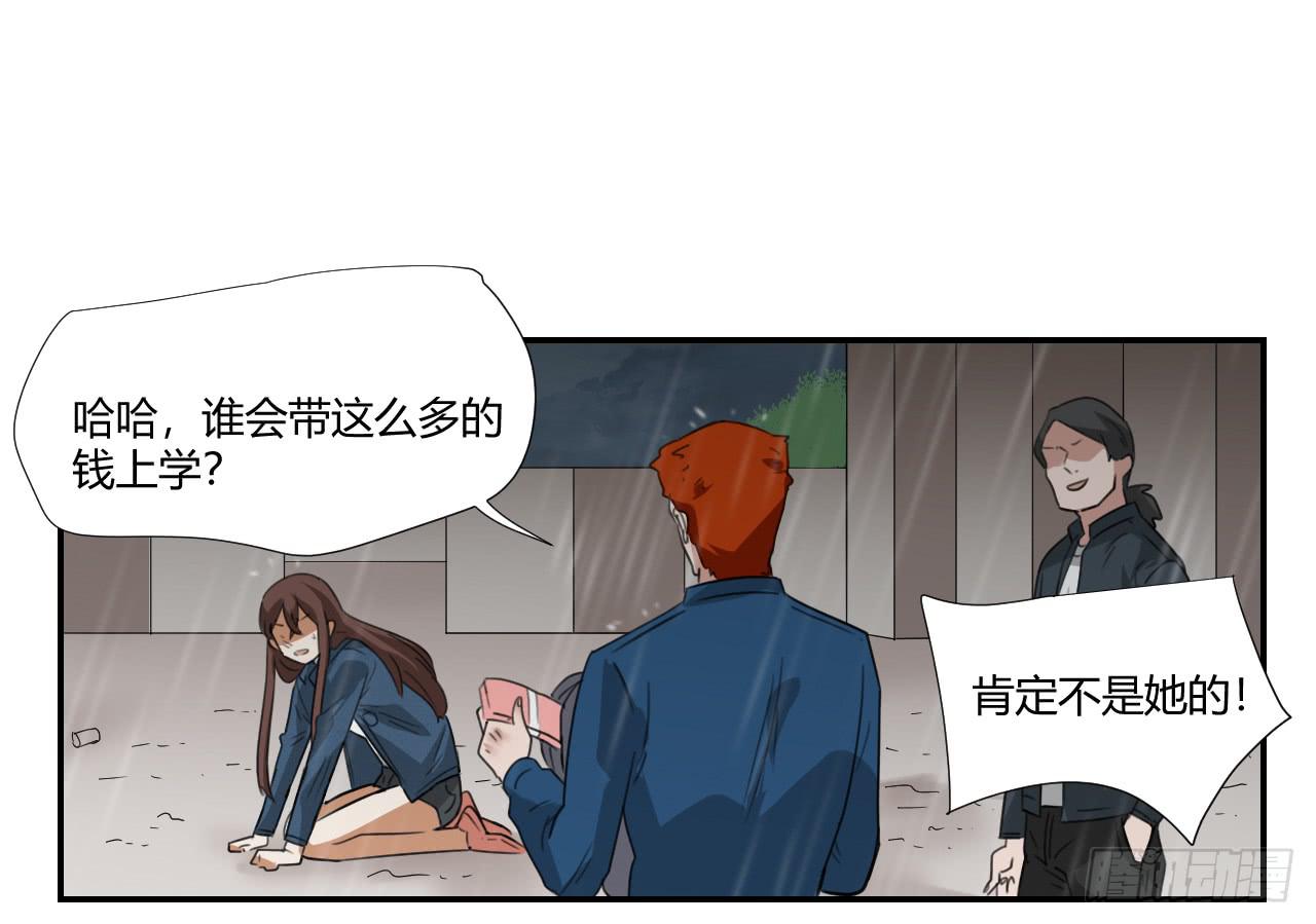 适应器2韩漫全集-欺人太甚无删减无遮挡章节图片 