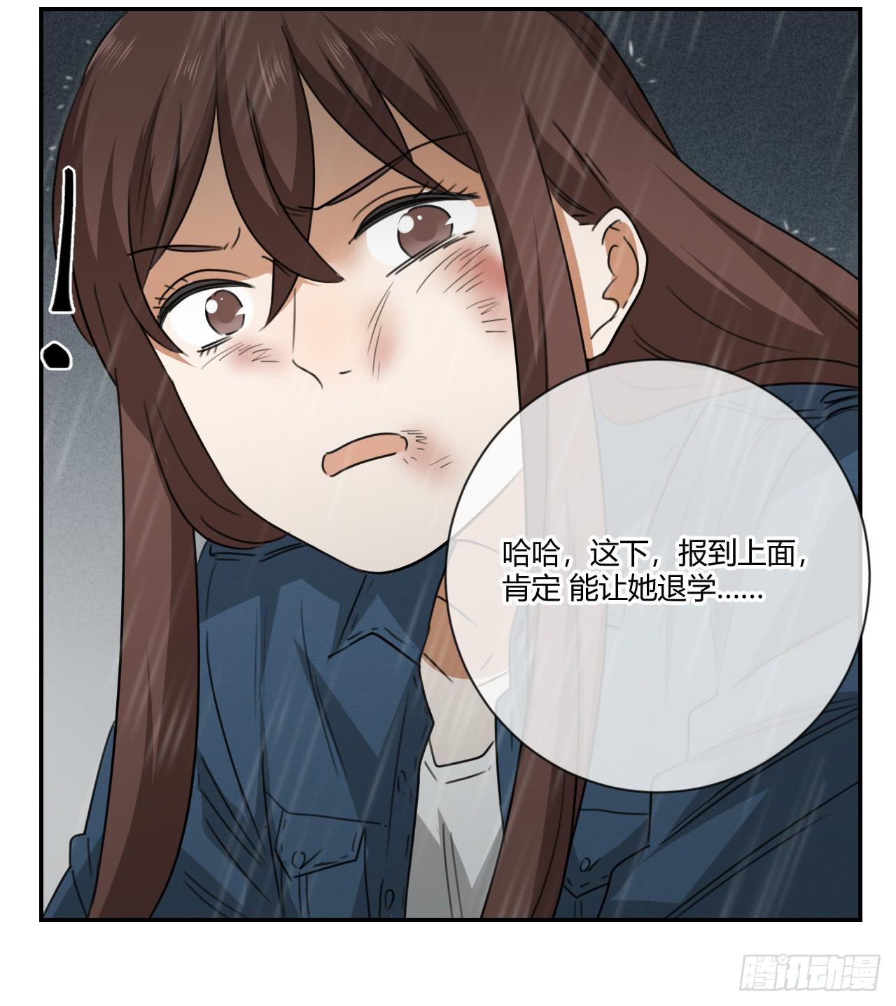 适应器2韩漫全集-欺人太甚无删减无遮挡章节图片 