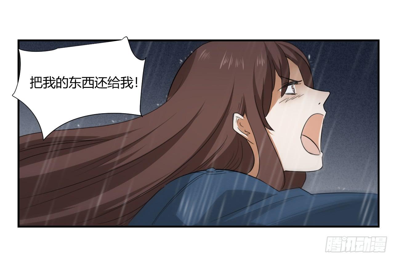 适应器2韩漫全集-欺人太甚无删减无遮挡章节图片 