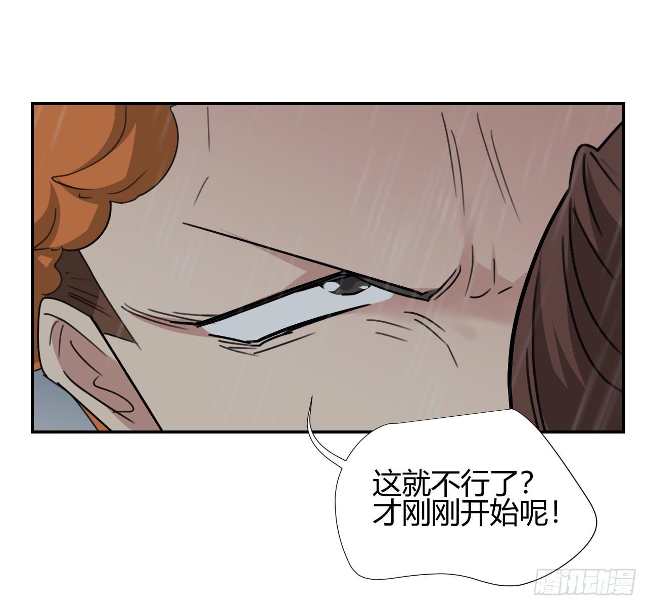 适应器2韩漫全集-欺人太甚无删减无遮挡章节图片 