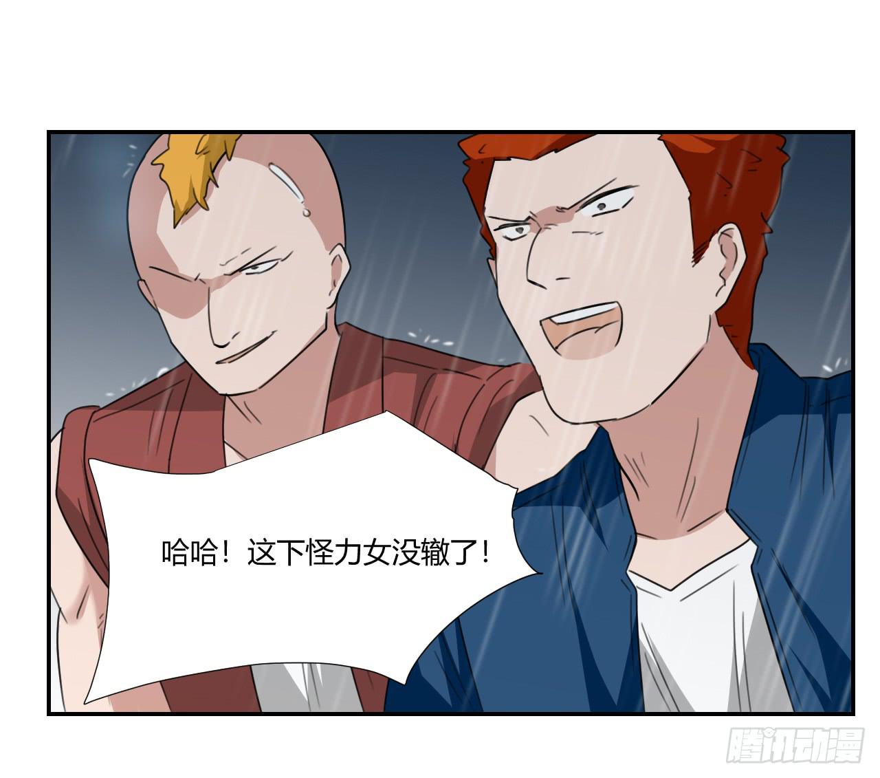 适应器2韩漫全集-欺人太甚无删减无遮挡章节图片 