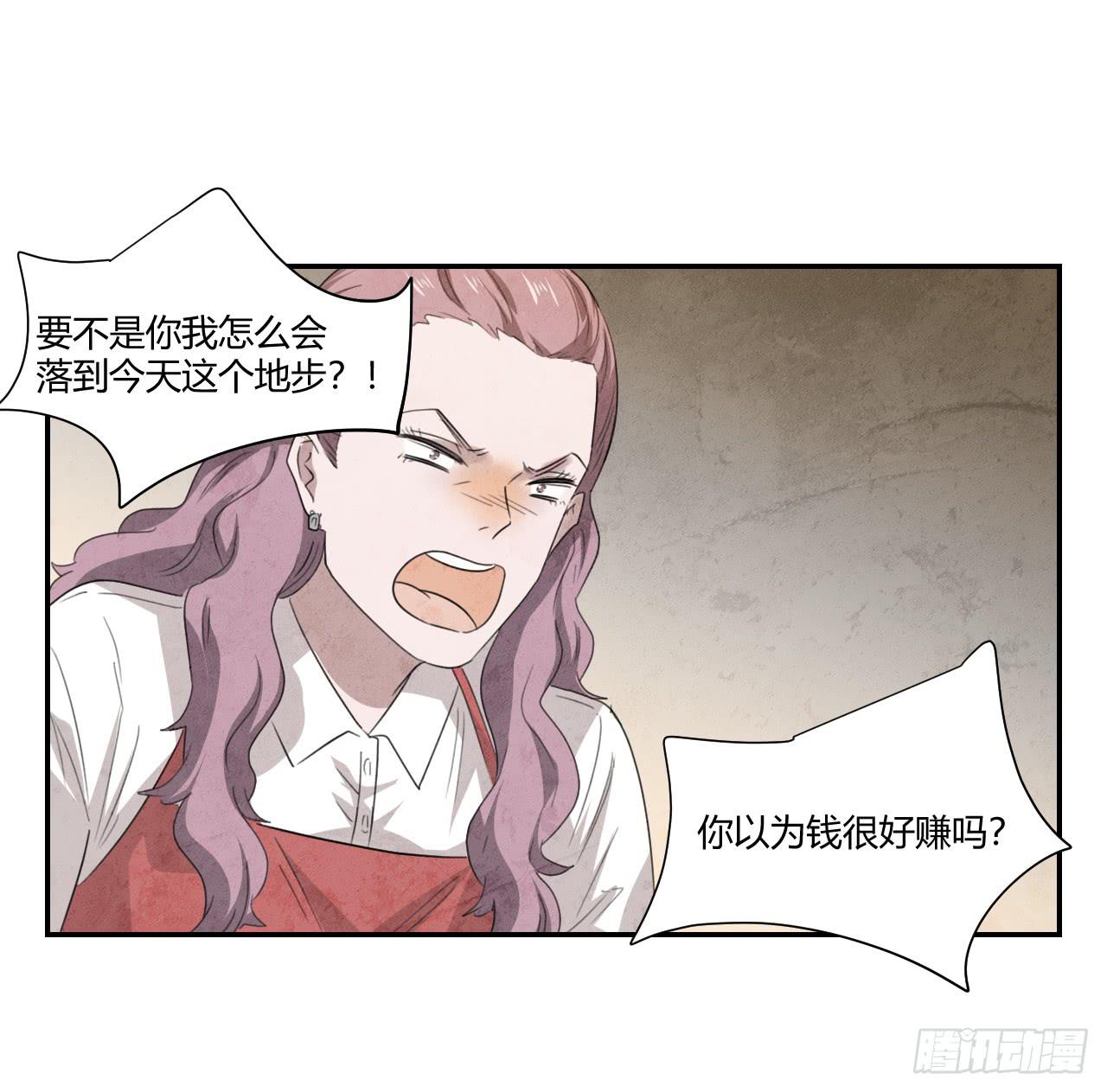 适应器2韩漫全集-欺人太甚无删减无遮挡章节图片 
