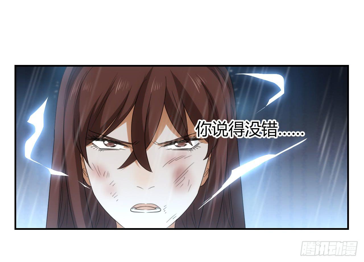 适应器2韩漫全集-欺人太甚无删减无遮挡章节图片 
