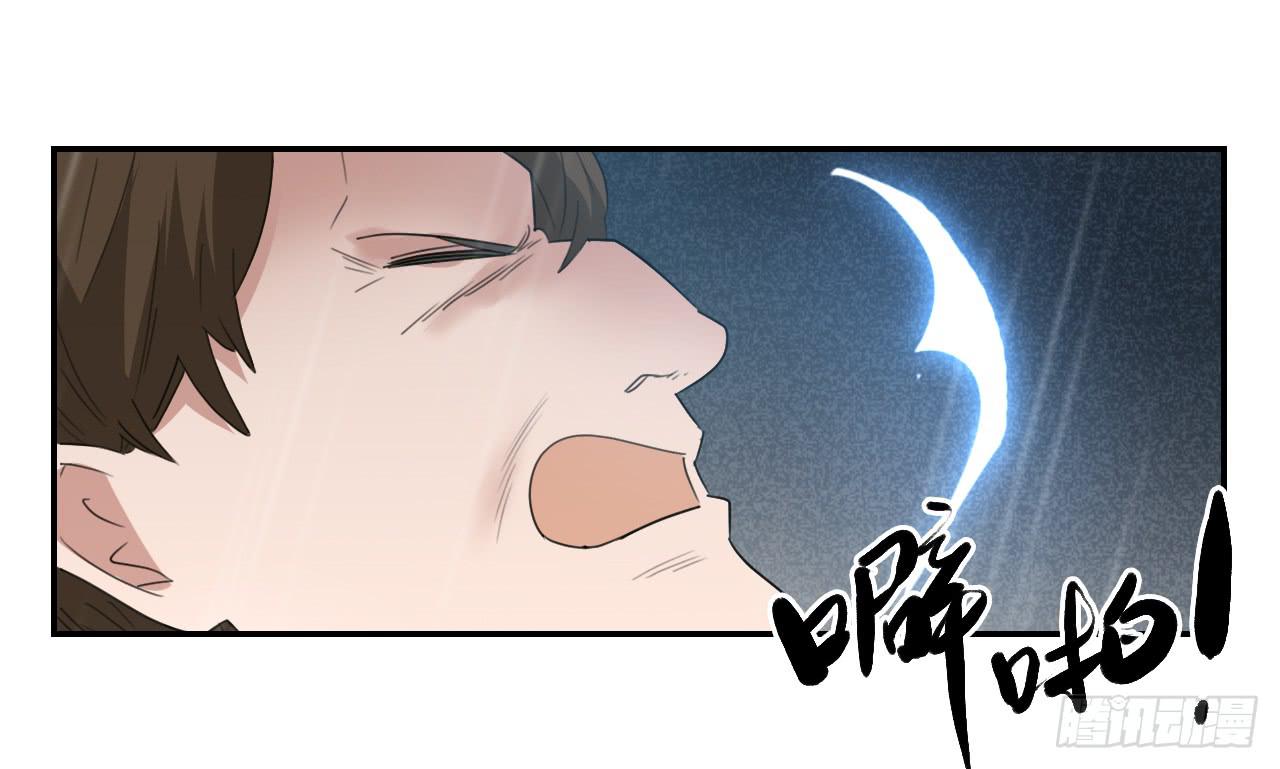 适应器2韩漫全集-欺人太甚无删减无遮挡章节图片 