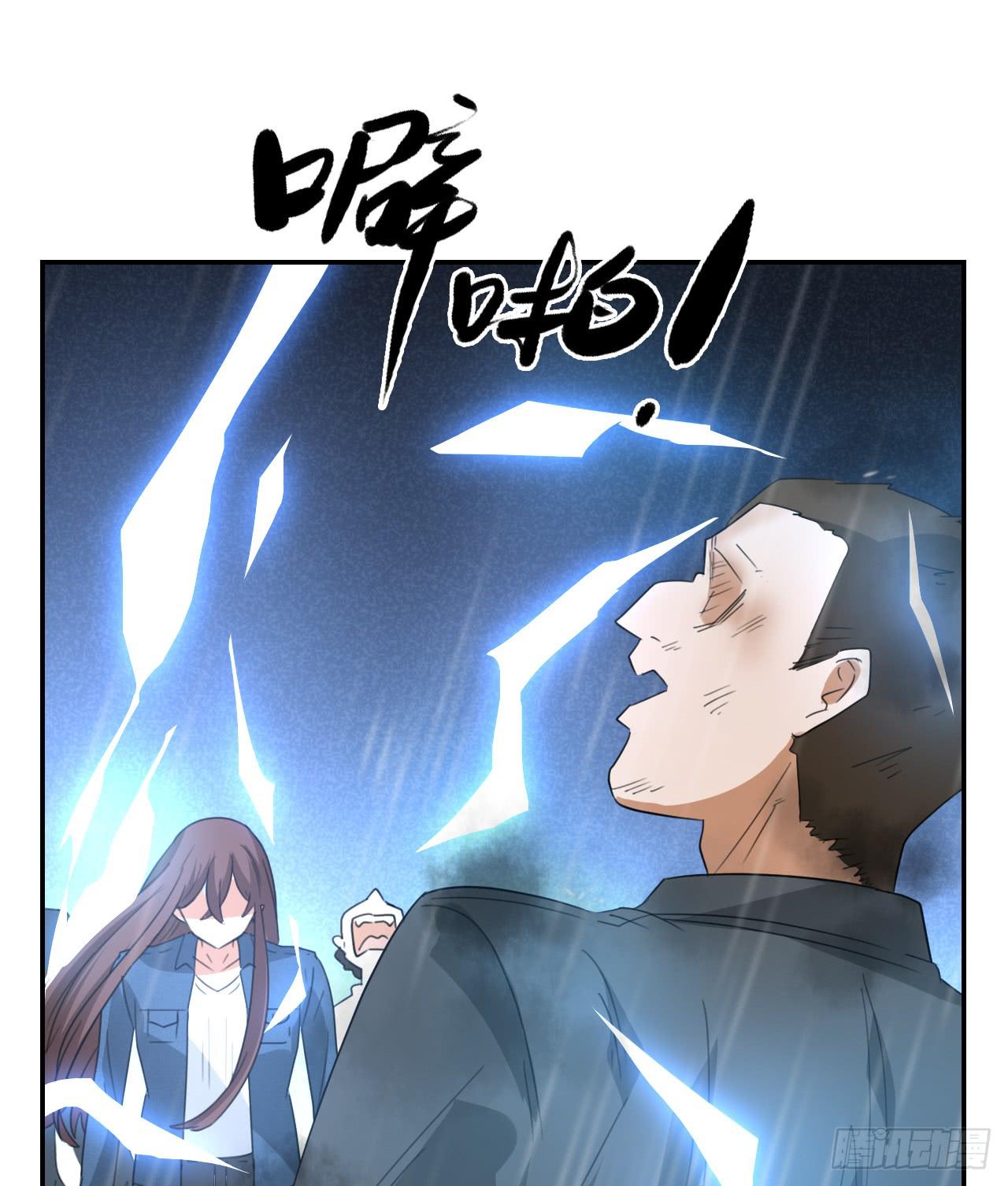 适应器2韩漫全集-欺人太甚无删减无遮挡章节图片 