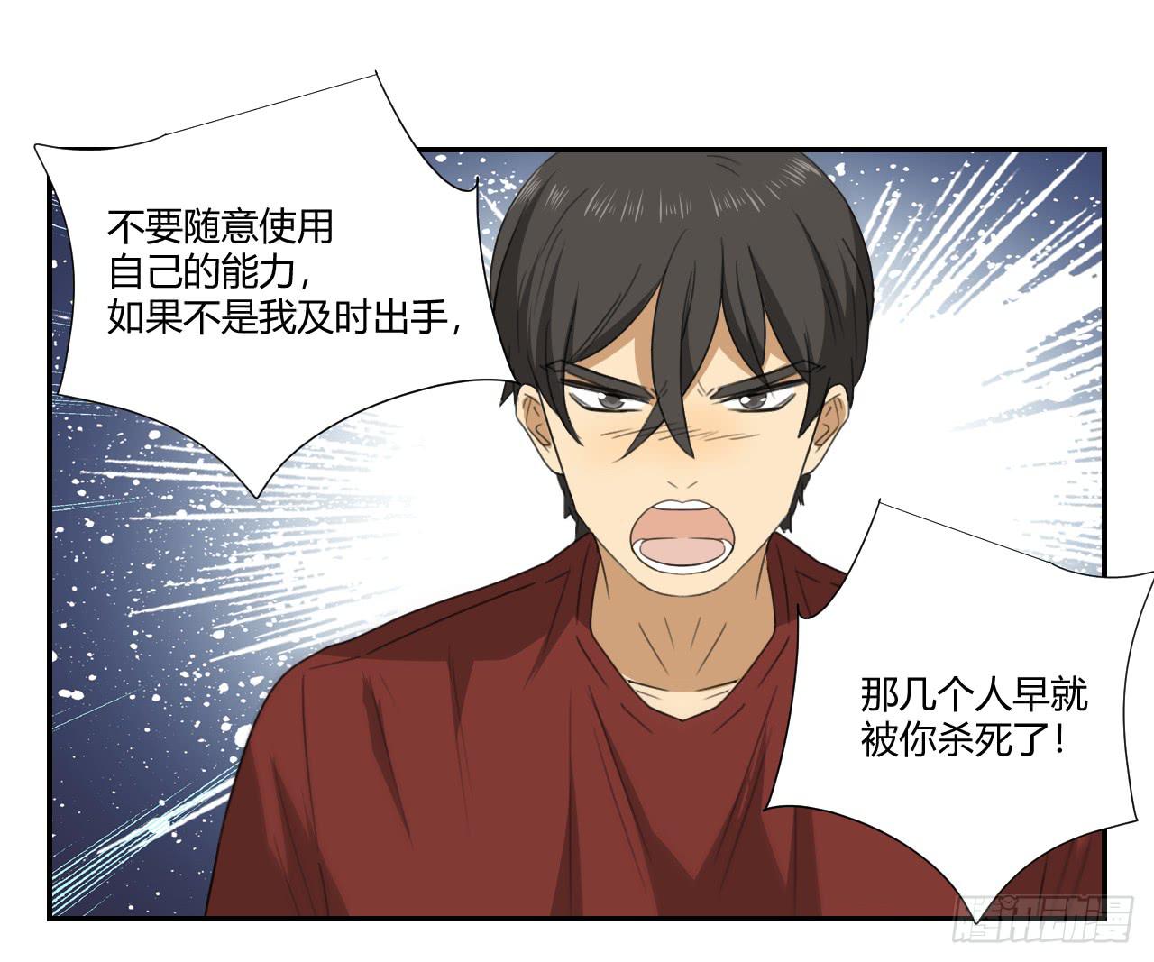 适应器2韩漫全集-不用你操心！无删减无遮挡章节图片 