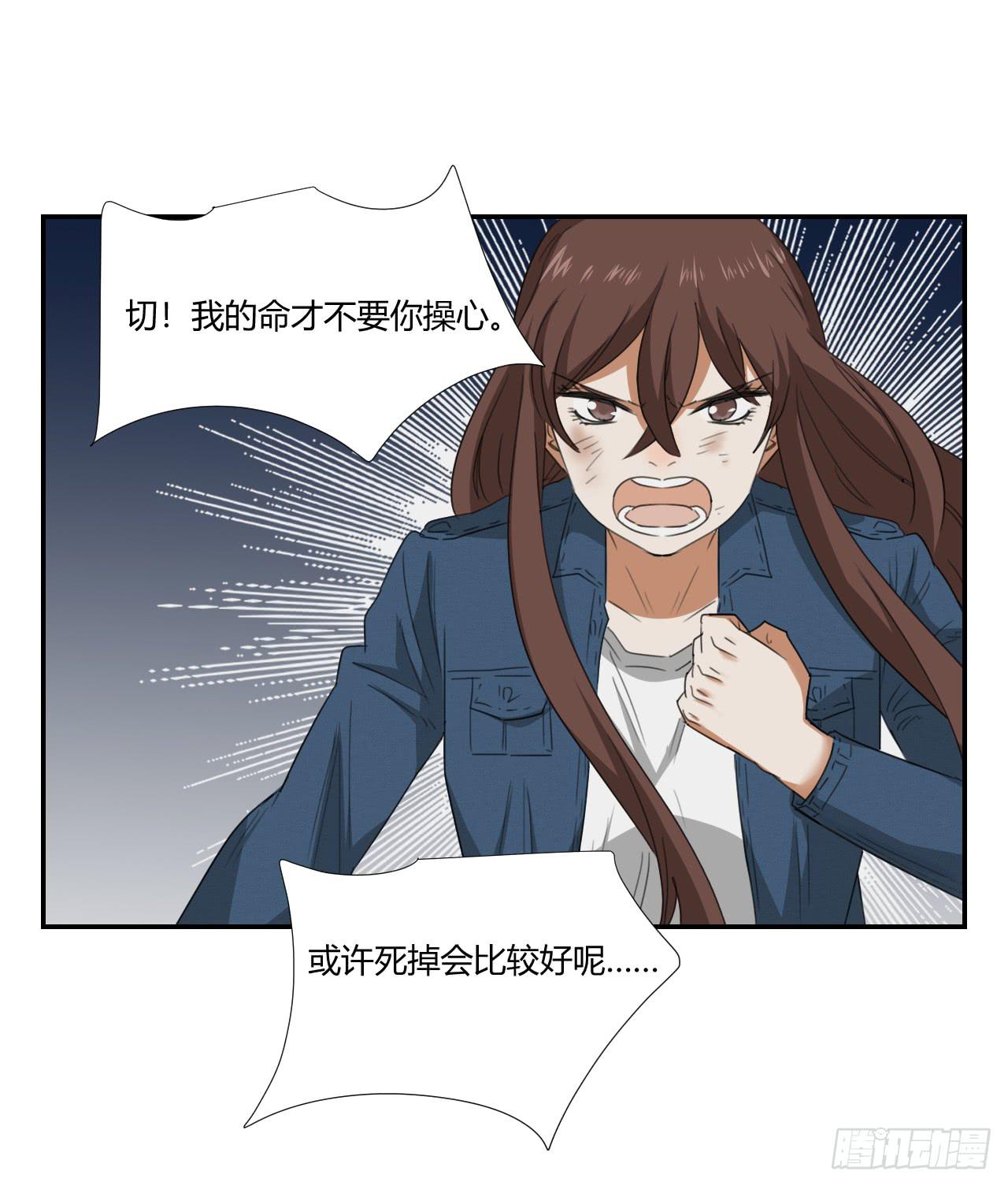 适应器2韩漫全集-不用你操心！无删减无遮挡章节图片 