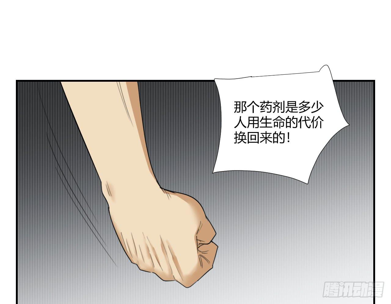 适应器2韩漫全集-不用你操心！无删减无遮挡章节图片 