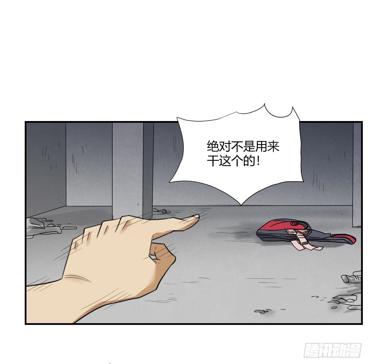 适应器2韩漫全集-不用你操心！无删减无遮挡章节图片 