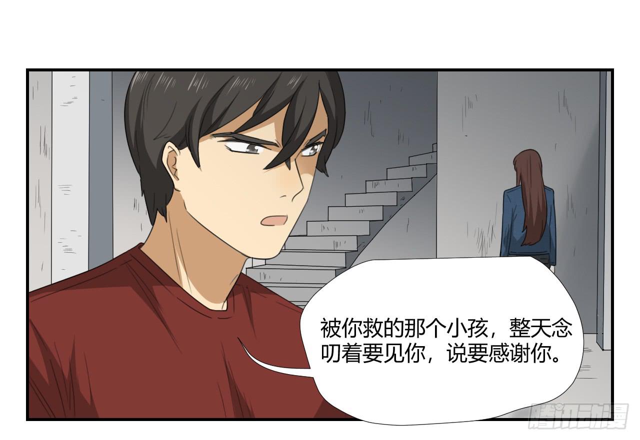 适应器2韩漫全集-不用你操心！无删减无遮挡章节图片 