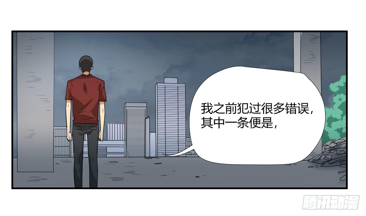 适应器2韩漫全集-不用你操心！无删减无遮挡章节图片 