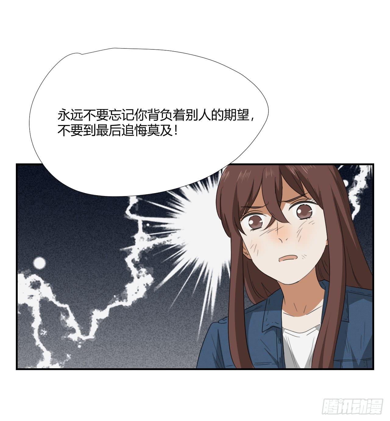 适应器2韩漫全集-不用你操心！无删减无遮挡章节图片 