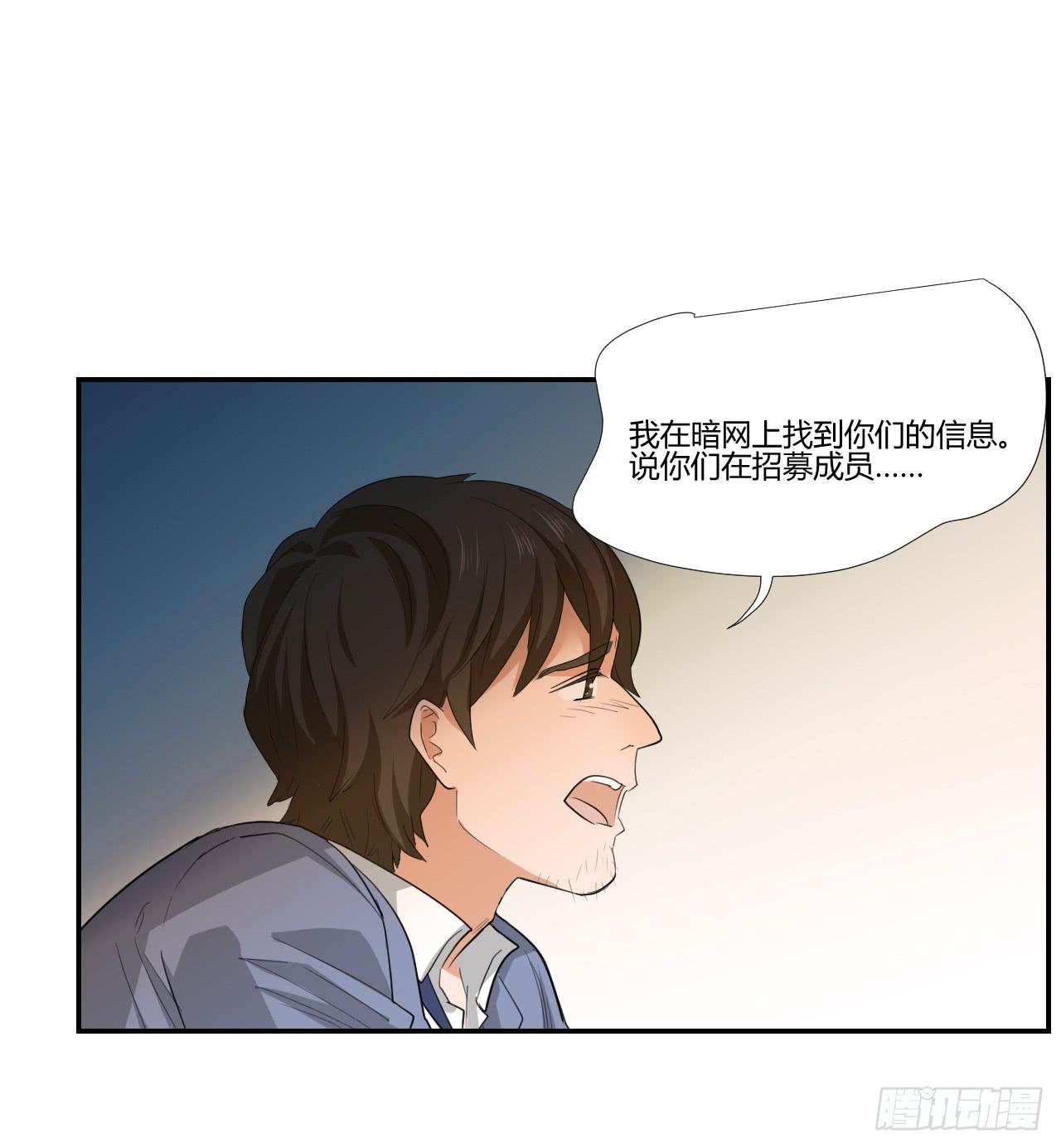 适应器2韩漫全集-你让我做什么都可以！无删减无遮挡章节图片 