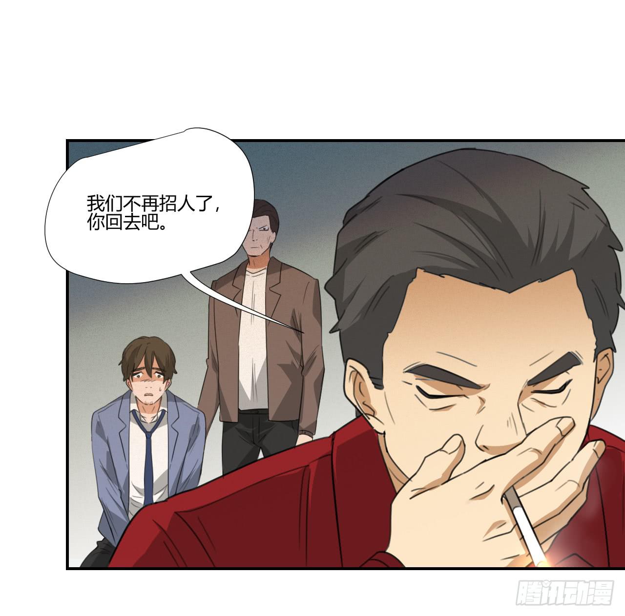 适应器2韩漫全集-你让我做什么都可以！无删减无遮挡章节图片 