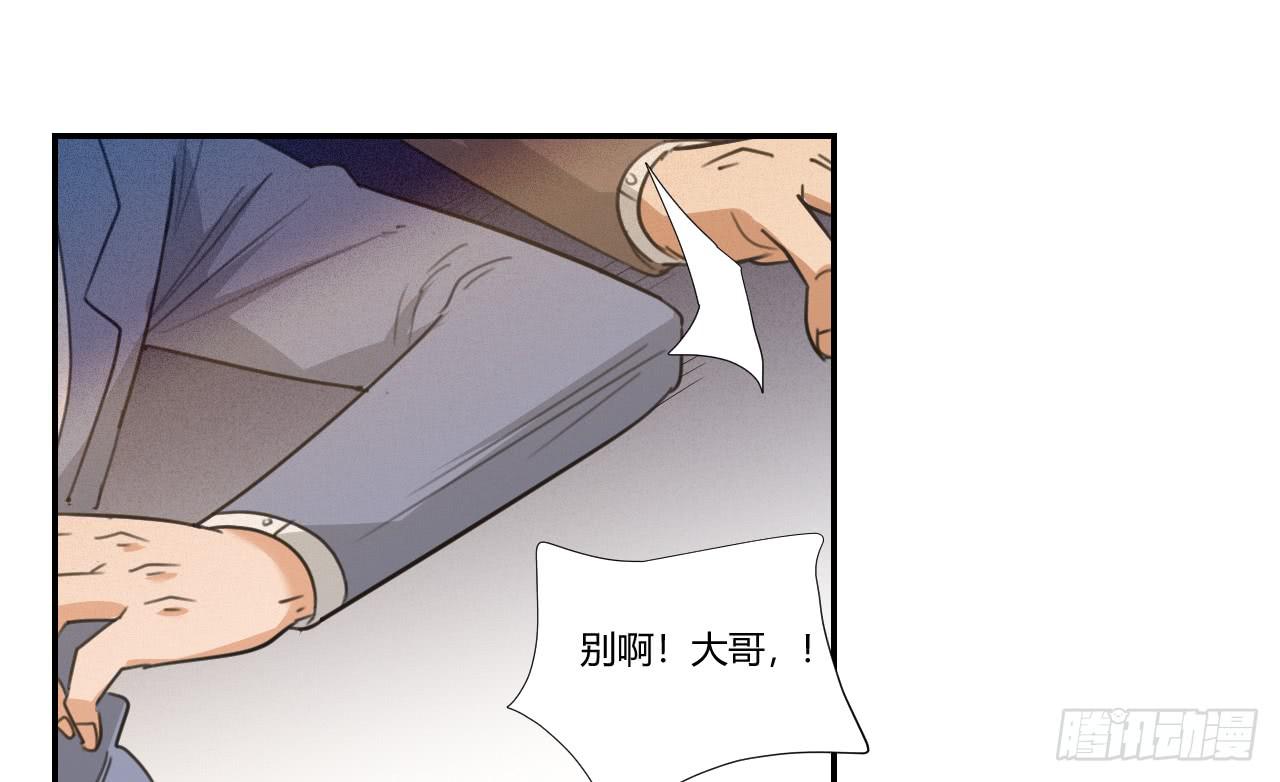 适应器2韩漫全集-你让我做什么都可以！无删减无遮挡章节图片 
