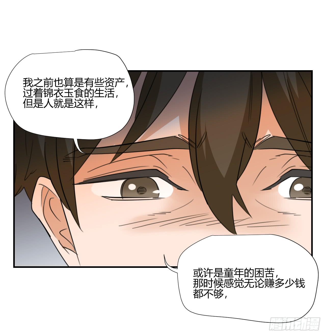适应器2韩漫全集-你让我做什么都可以！无删减无遮挡章节图片 