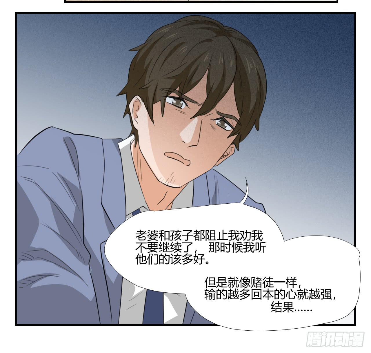 适应器2韩漫全集-你让我做什么都可以！无删减无遮挡章节图片 