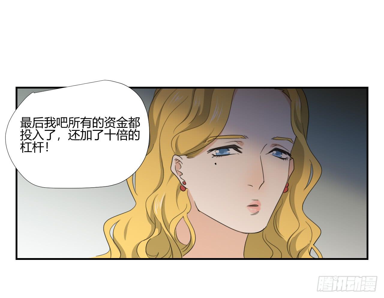 适应器2韩漫全集-你让我做什么都可以！无删减无遮挡章节图片 