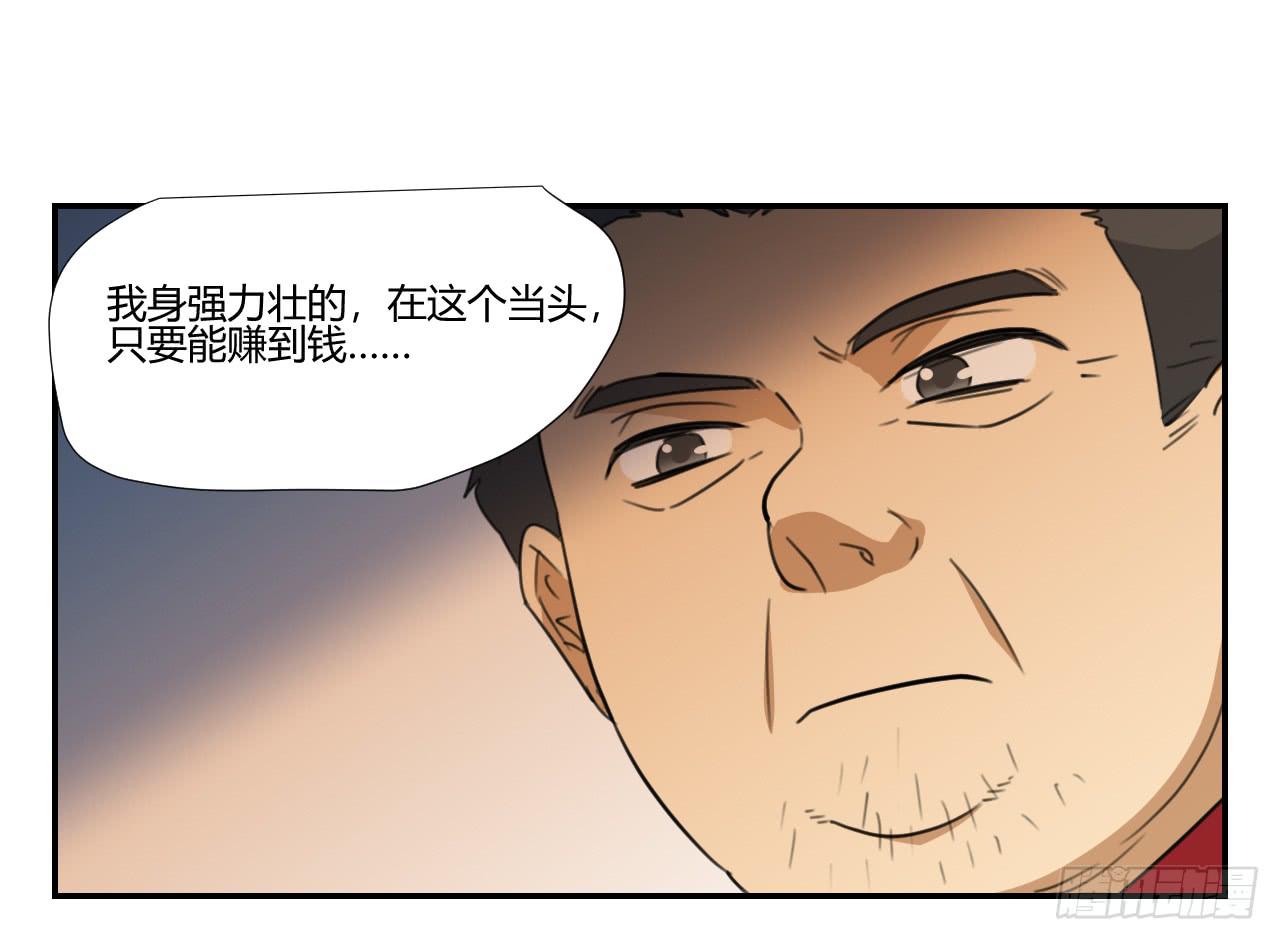 适应器2韩漫全集-你让我做什么都可以！无删减无遮挡章节图片 