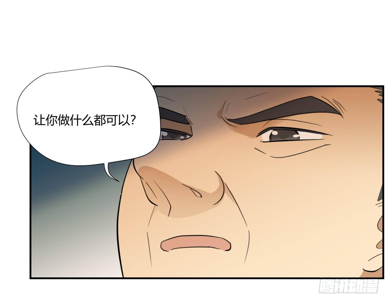 适应器2韩漫全集-你让我做什么都可以！无删减无遮挡章节图片 