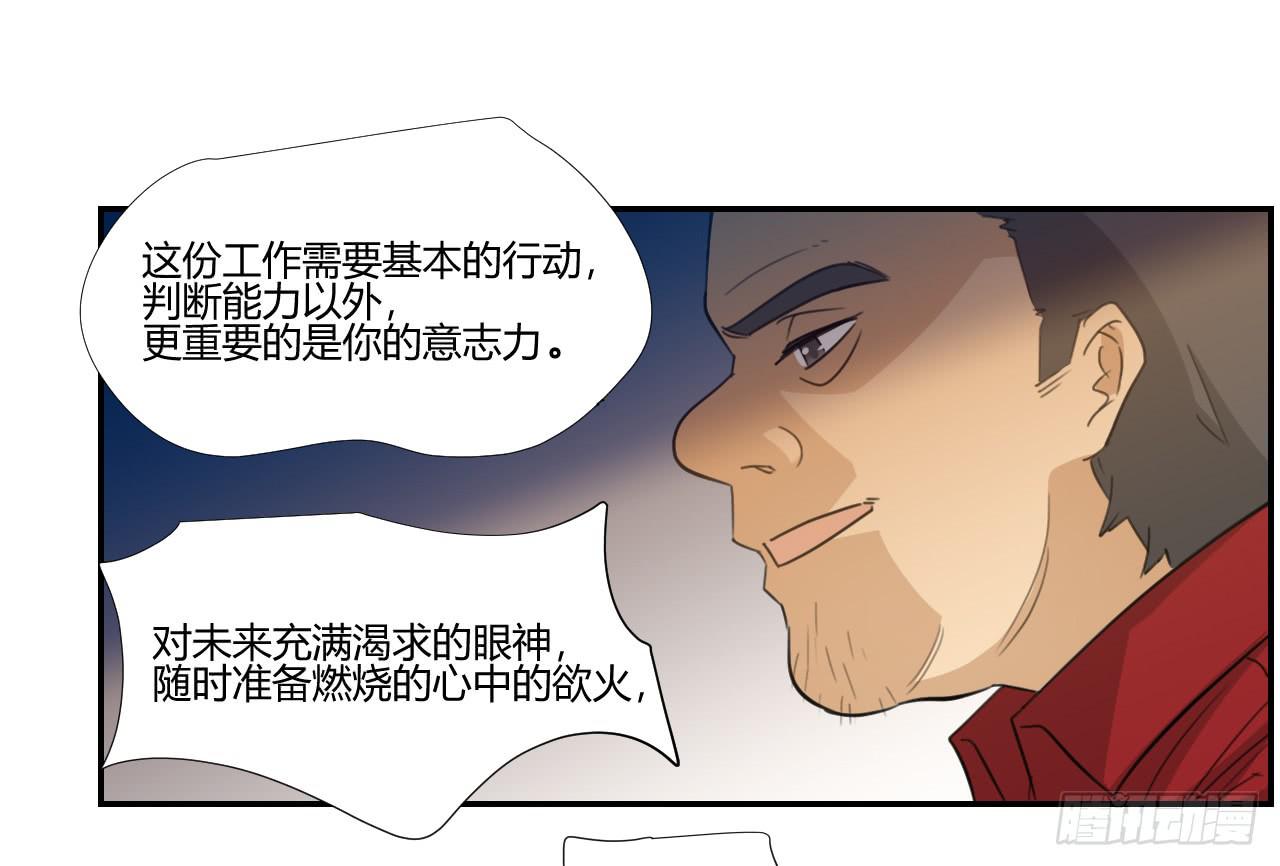 适应器2韩漫全集-你让我做什么都可以！无删减无遮挡章节图片 