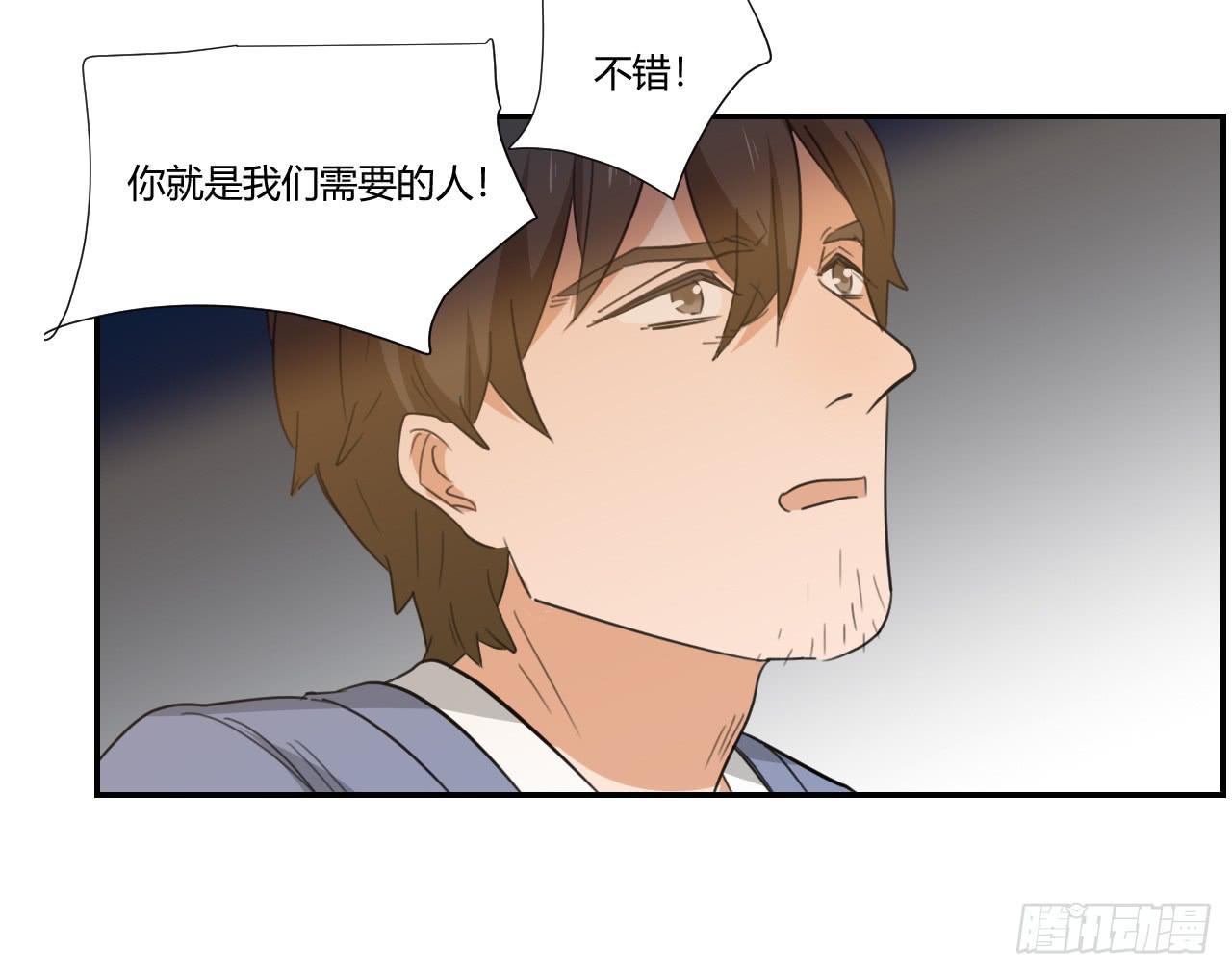 适应器2韩漫全集-你让我做什么都可以！无删减无遮挡章节图片 