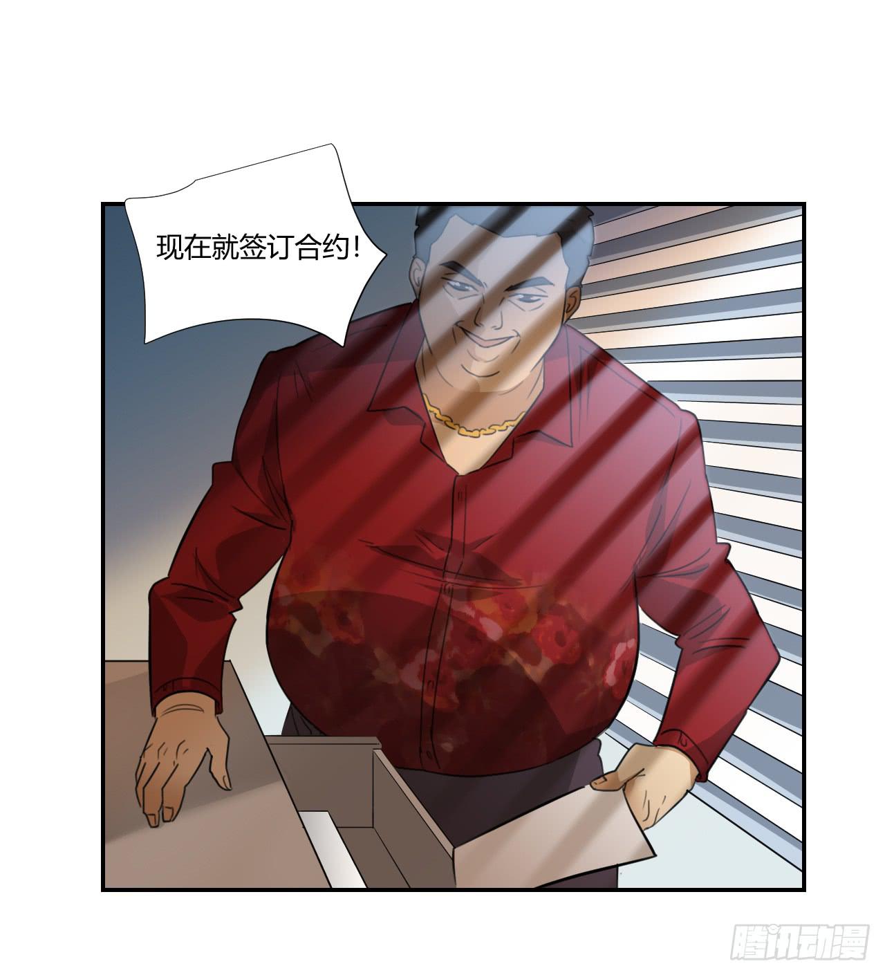 适应器2韩漫全集-你让我做什么都可以！无删减无遮挡章节图片 