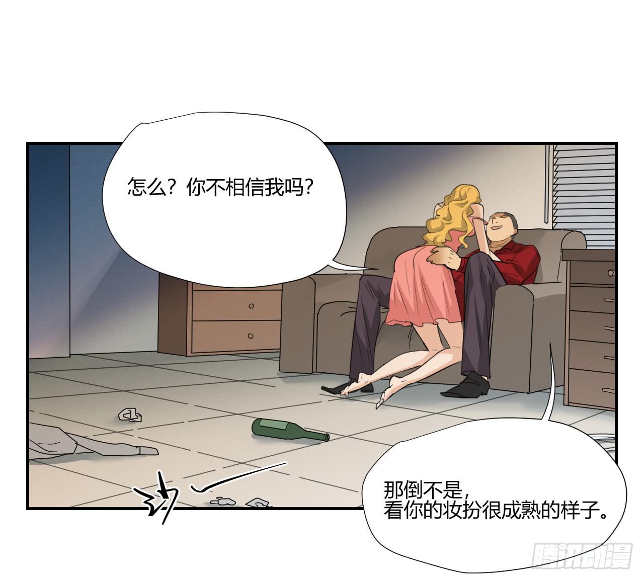 适应器2韩漫全集-你让我做什么都可以！无删减无遮挡章节图片 