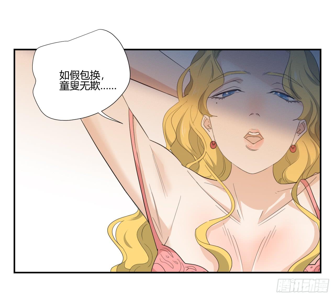 适应器2韩漫全集-你让我做什么都可以！无删减无遮挡章节图片 