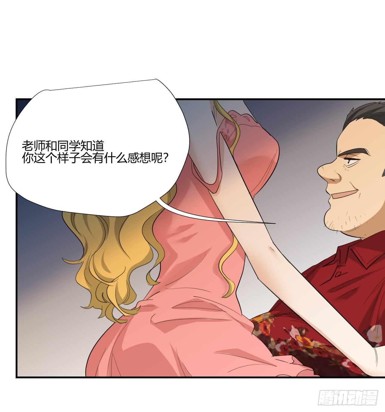适应器2韩漫全集-你让我做什么都可以！无删减无遮挡章节图片 