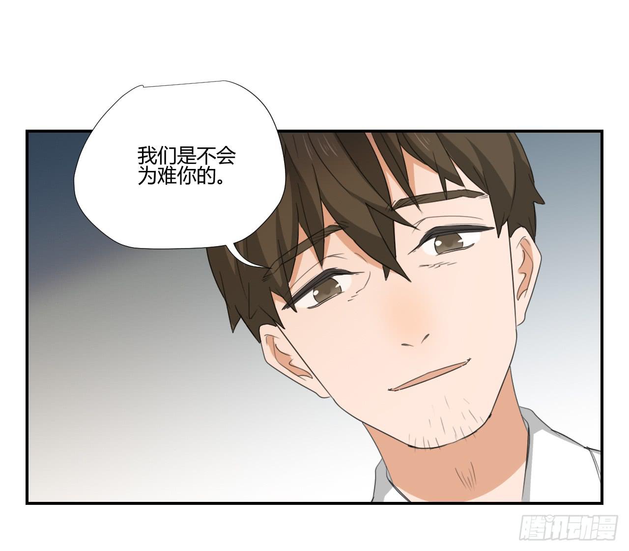 适应器2韩漫全集-联络人无删减无遮挡章节图片 
