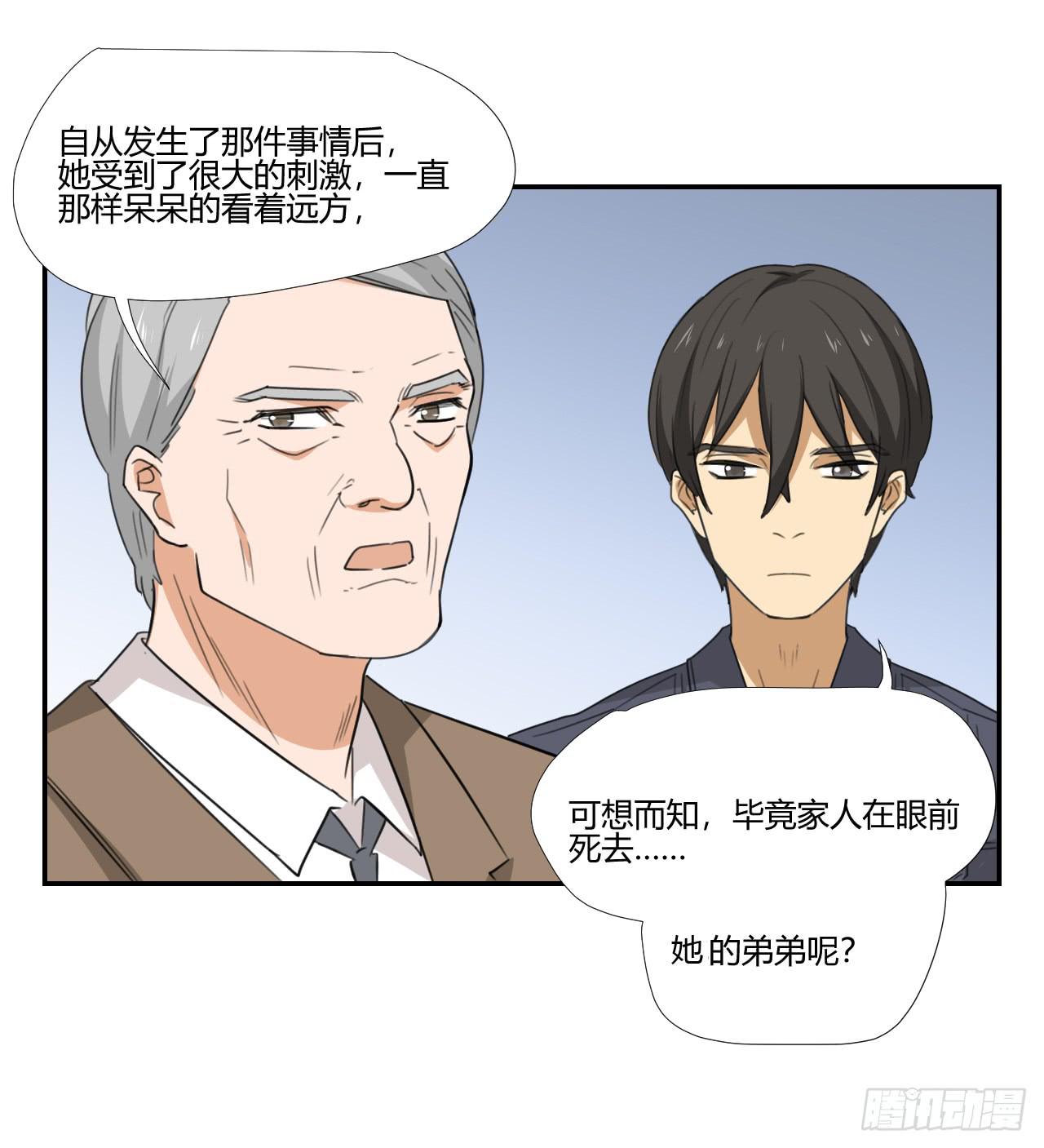 适应器2韩漫全集-联络人无删减无遮挡章节图片 