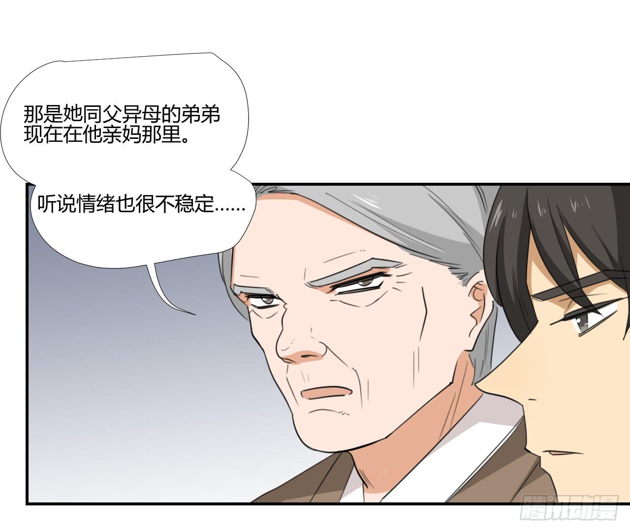 适应器2韩漫全集-联络人无删减无遮挡章节图片 