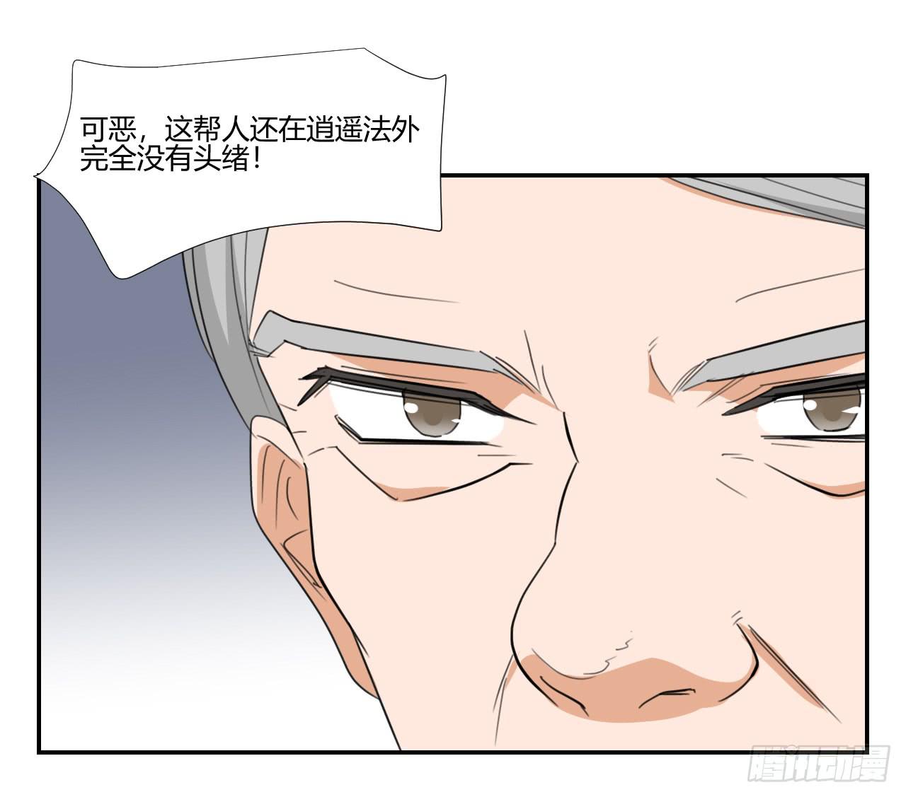 适应器2韩漫全集-联络人无删减无遮挡章节图片 
