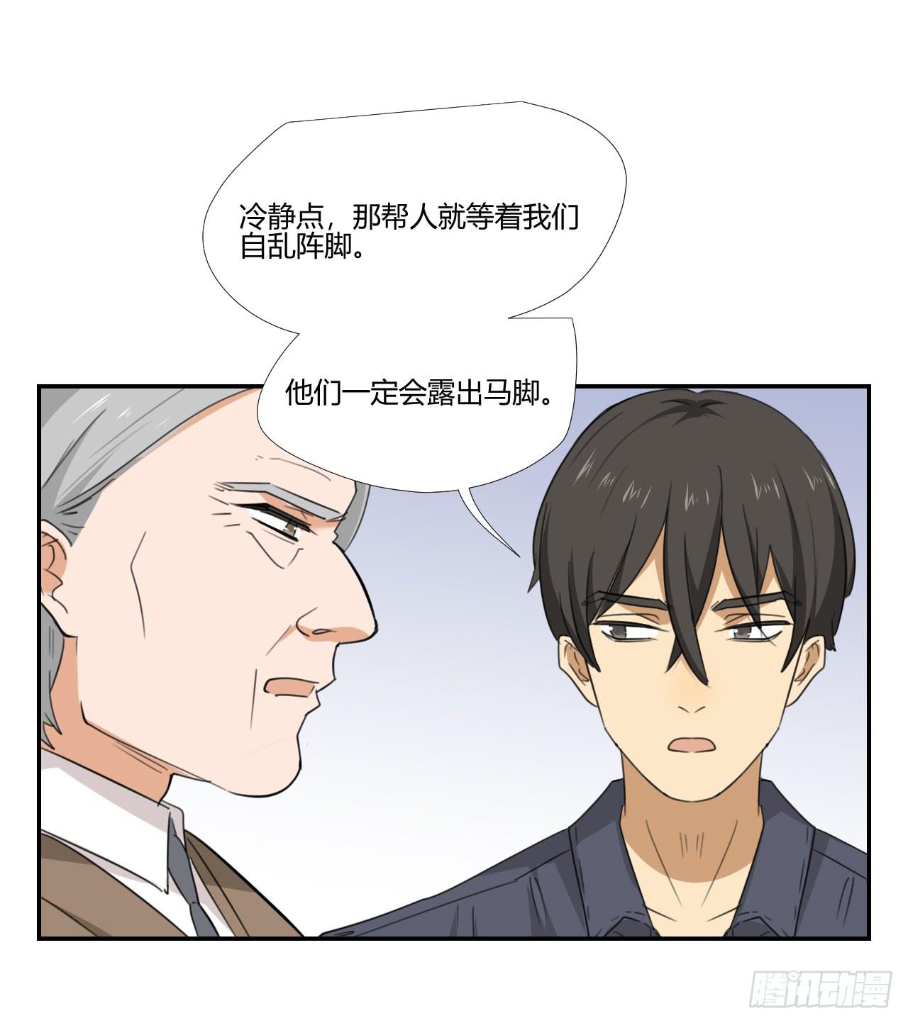 适应器2韩漫全集-联络人无删减无遮挡章节图片 