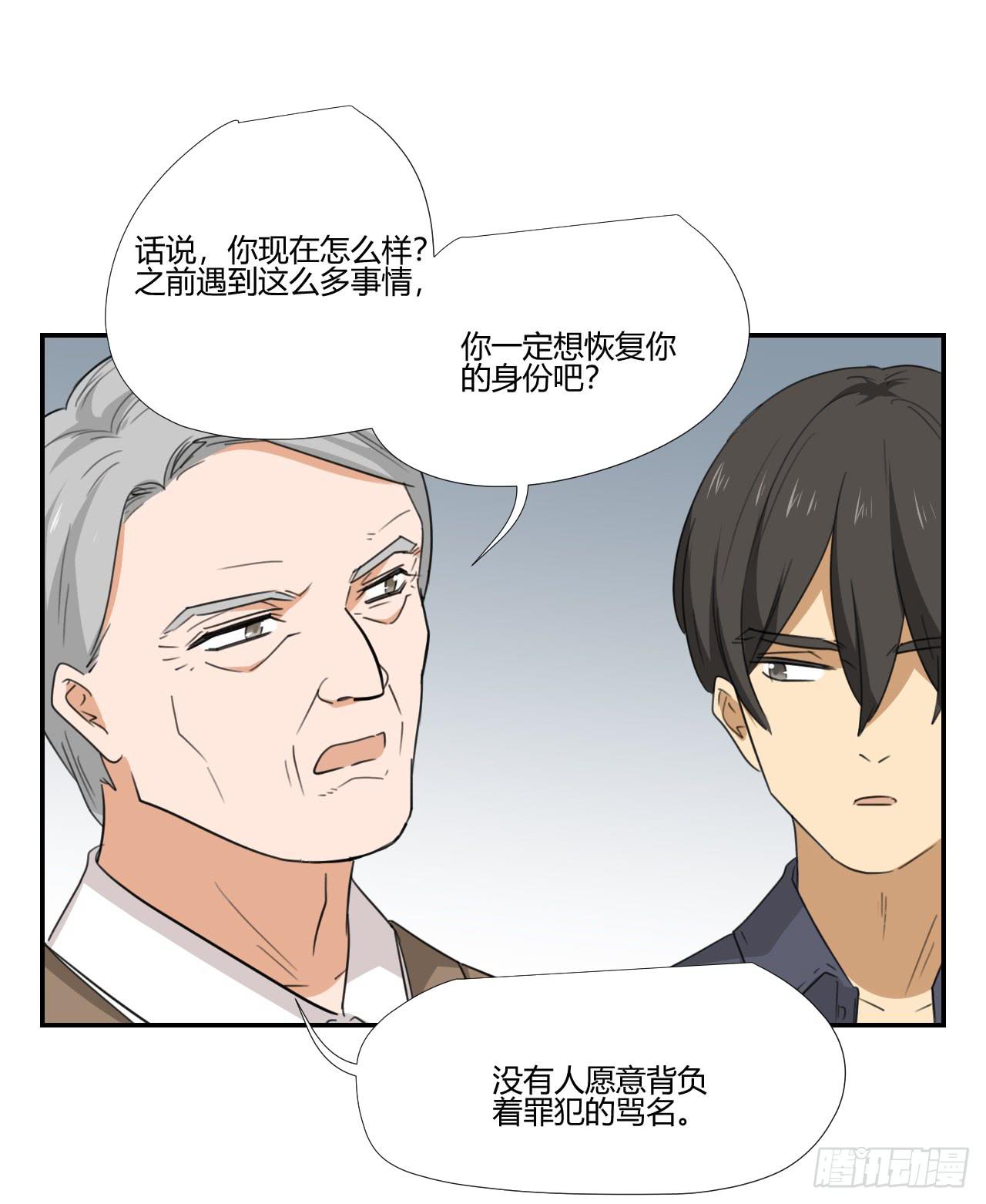 适应器2韩漫全集-联络人无删减无遮挡章节图片 