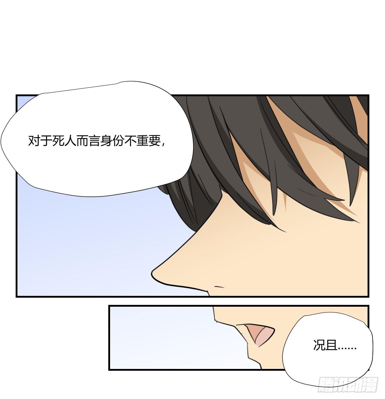 适应器2韩漫全集-联络人无删减无遮挡章节图片 