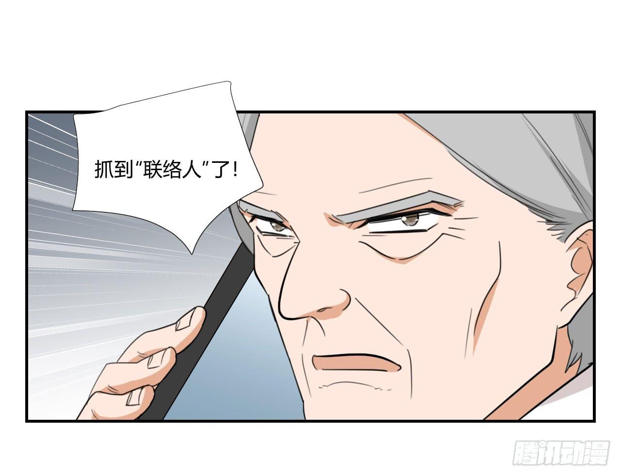 适应器2韩漫全集-联络人无删减无遮挡章节图片 
