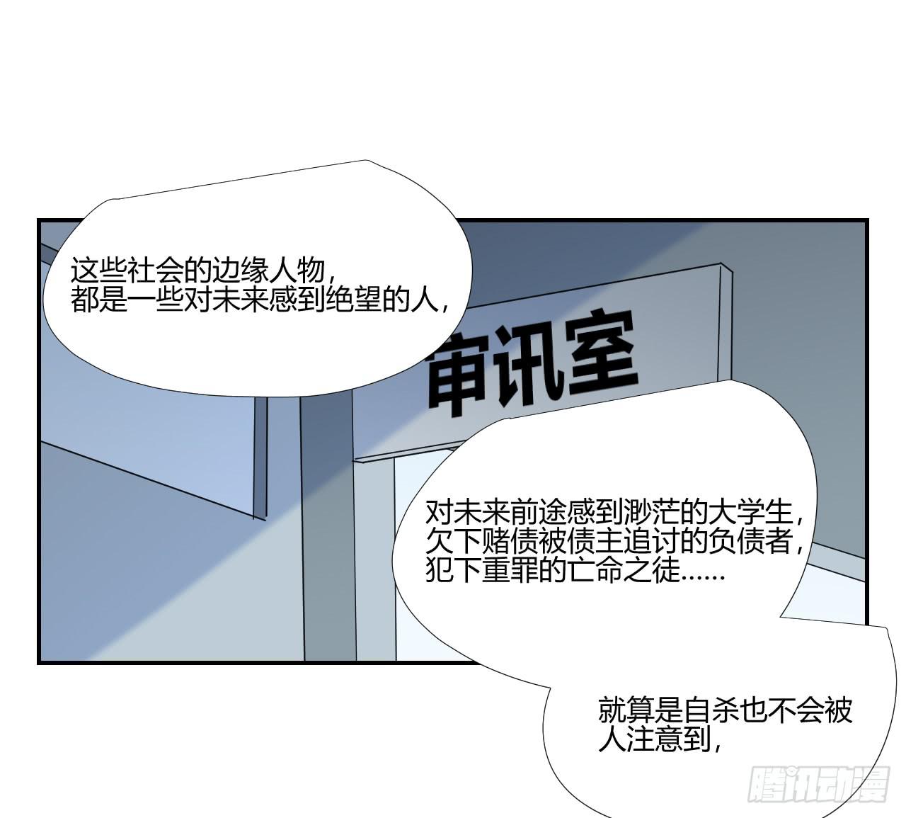 适应器2韩漫全集-联络人无删减无遮挡章节图片 