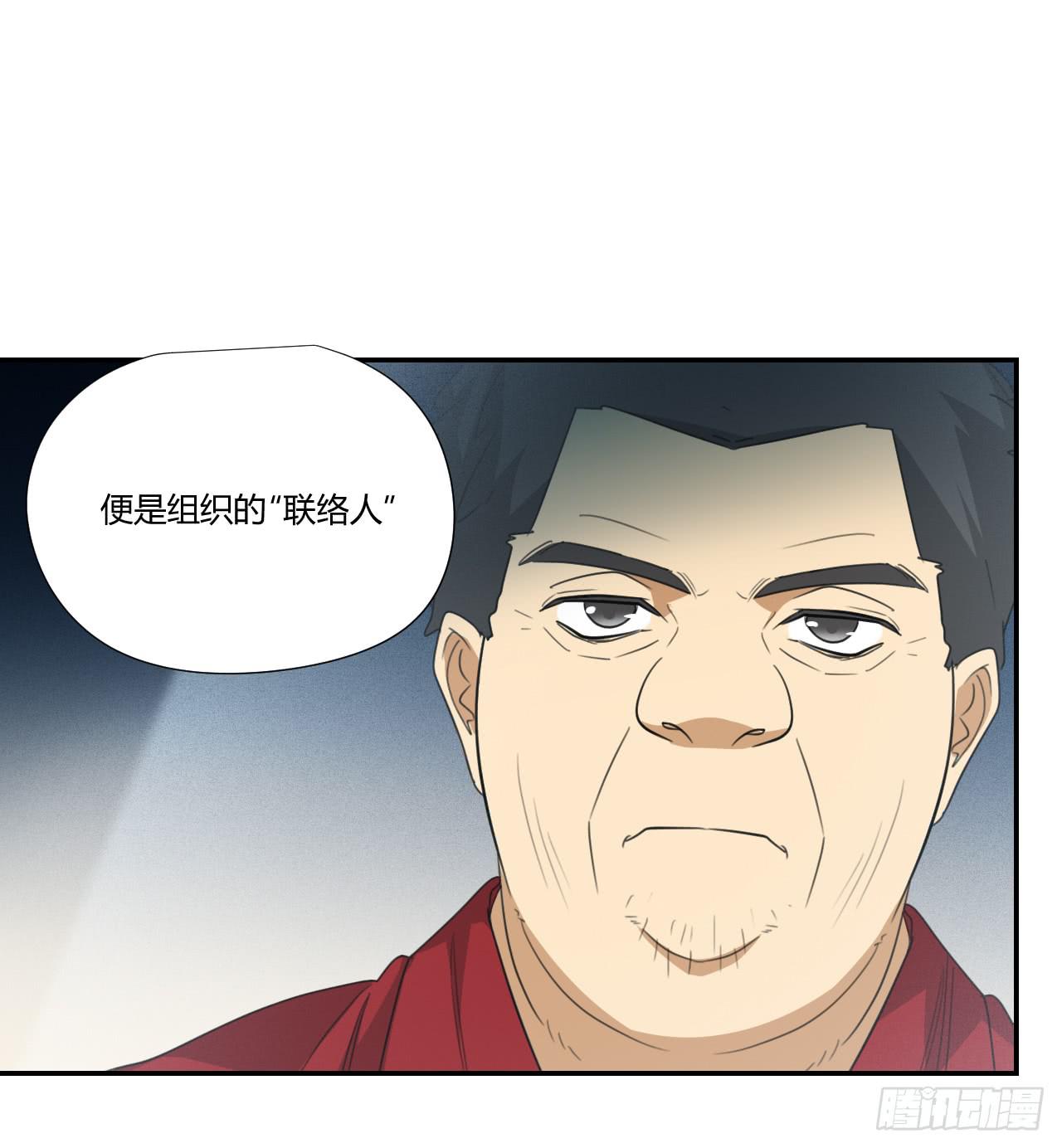 适应器2韩漫全集-联络人无删减无遮挡章节图片 