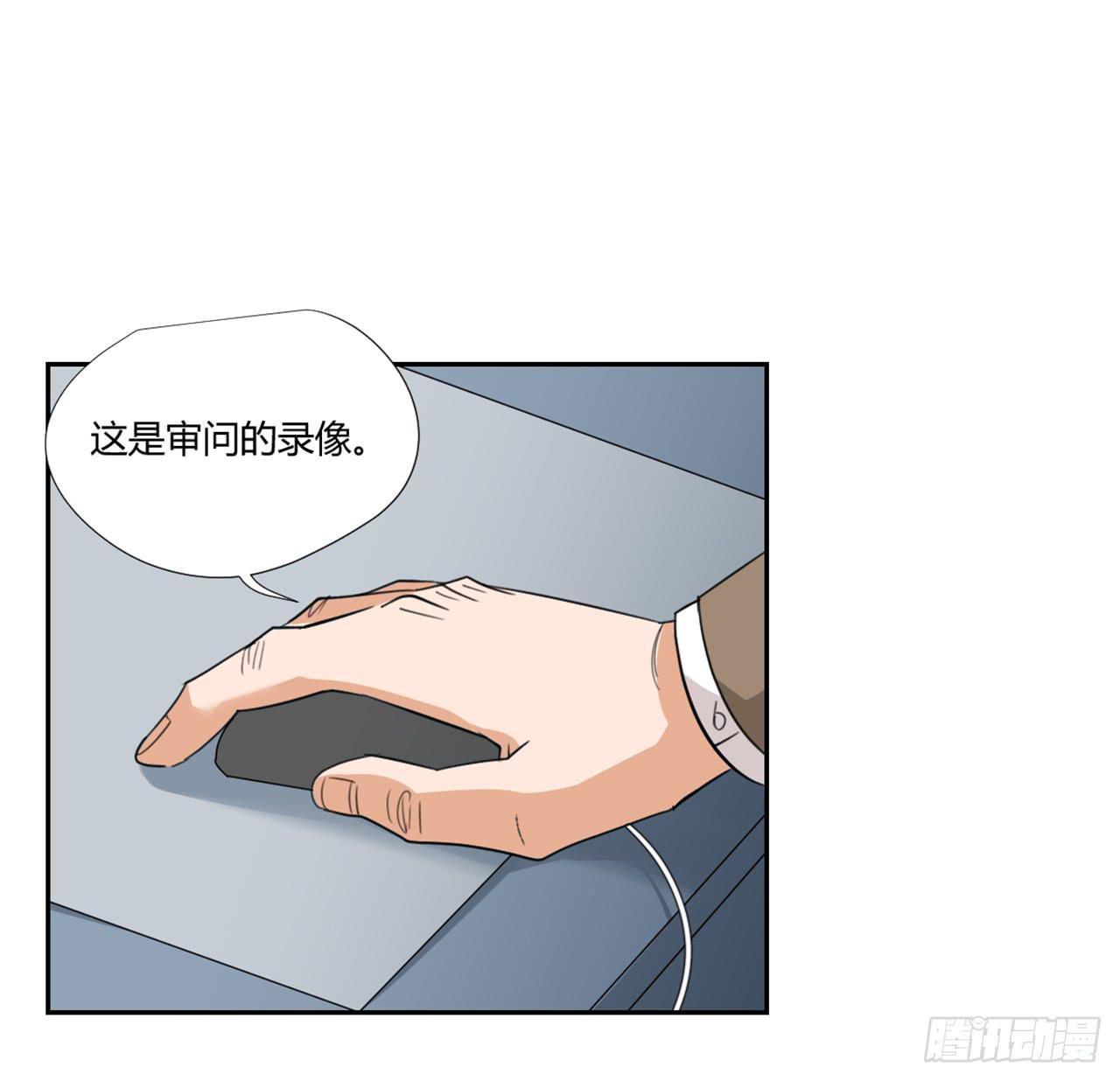适应器2韩漫全集-审问无删减无遮挡章节图片 