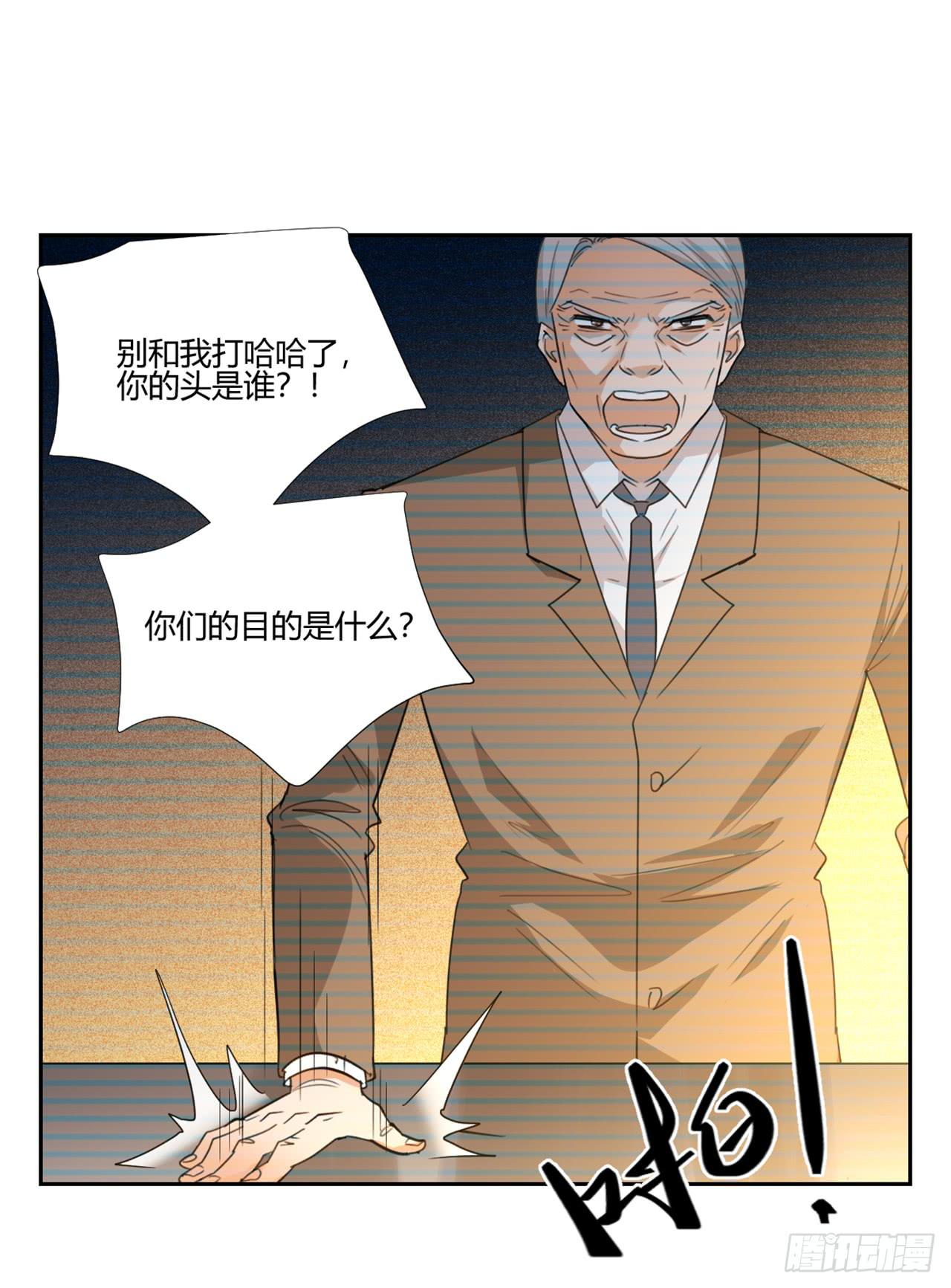 适应器2韩漫全集-审问无删减无遮挡章节图片 