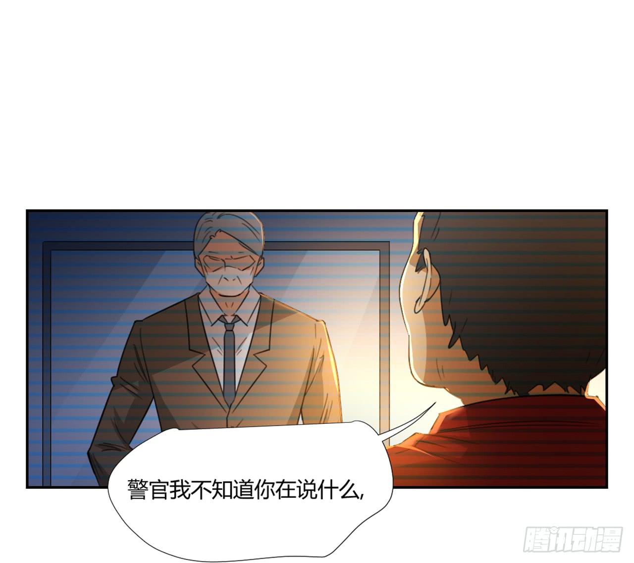 适应器2韩漫全集-审问无删减无遮挡章节图片 