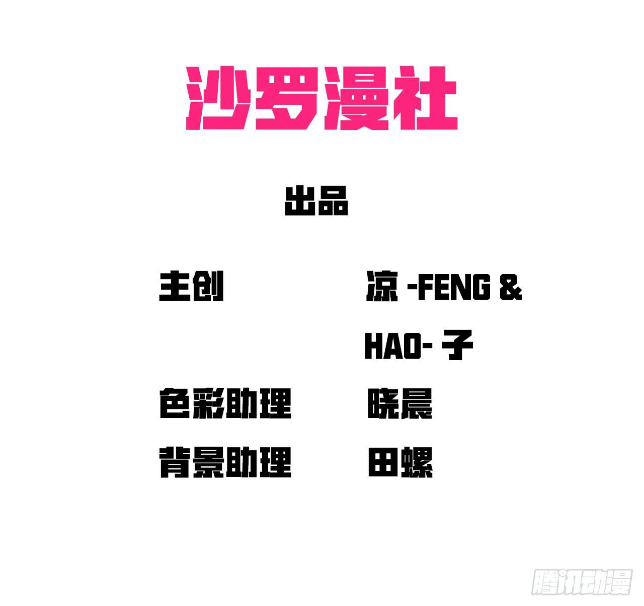 适应器2韩漫全集-审问无删减无遮挡章节图片 