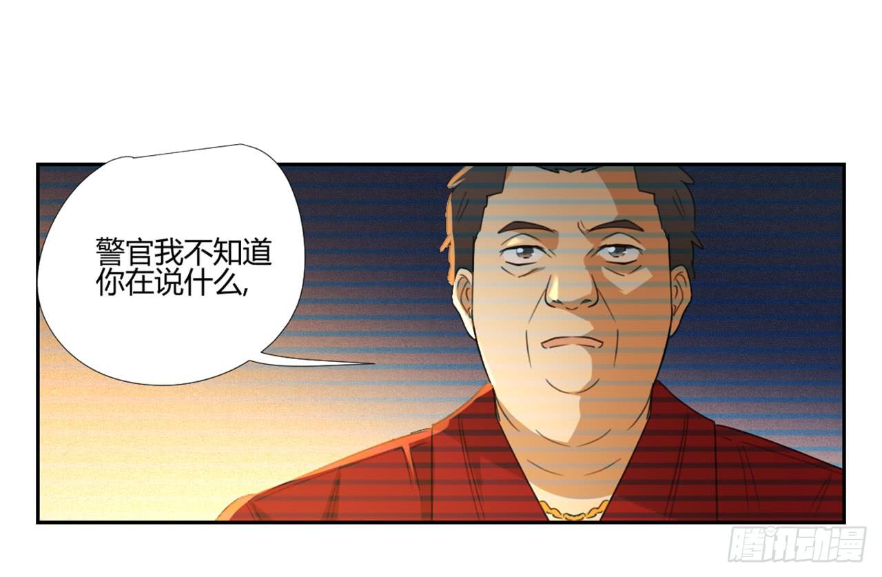 适应器2韩漫全集-审问无删减无遮挡章节图片 