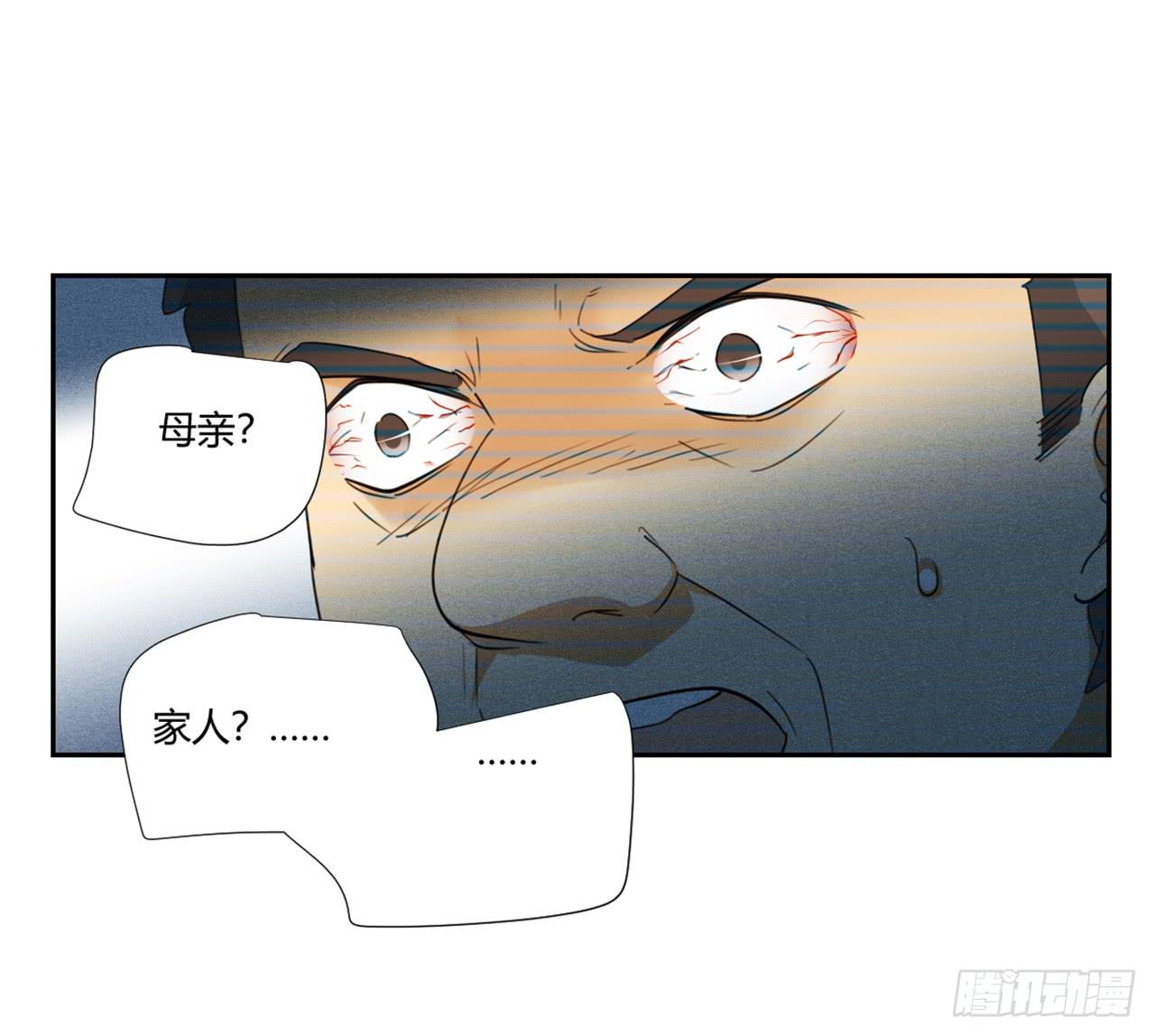 适应器2韩漫全集-审问无删减无遮挡章节图片 