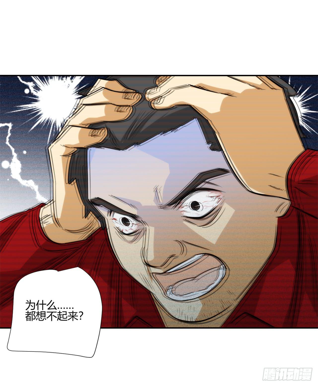 适应器2韩漫全集-审问无删减无遮挡章节图片 